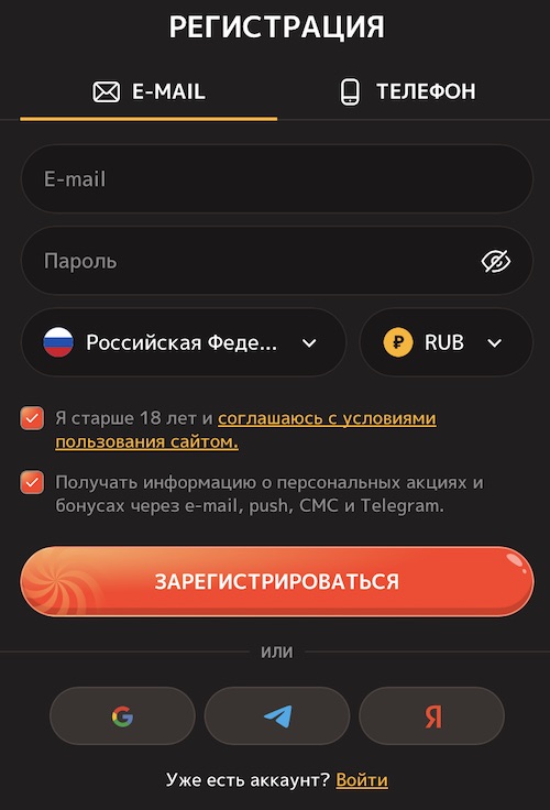 Регистрация на IRIS Casino
